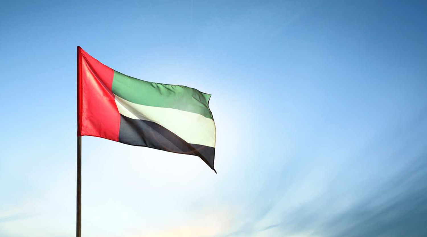 متحدہ عرب امارات نے دماغی صحت کا عالمی دن منایا
