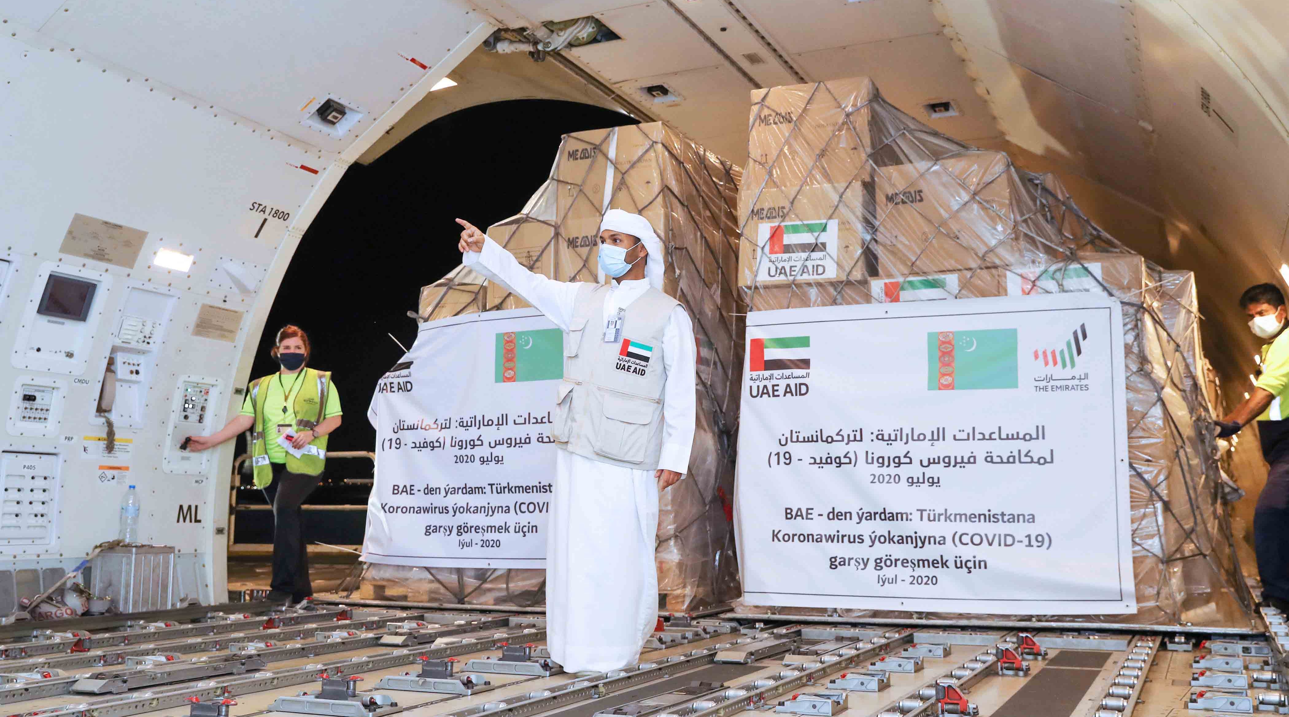 ستون طناً من الإمدادات الطبية الإماراتية إلى تركمانستان لدعم مكافحة فيروس كورونا