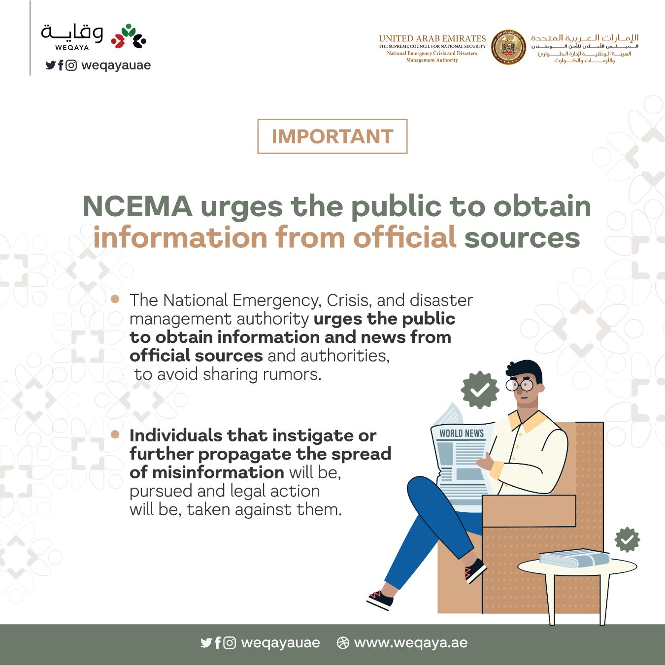 Obtain Information From Official Sources