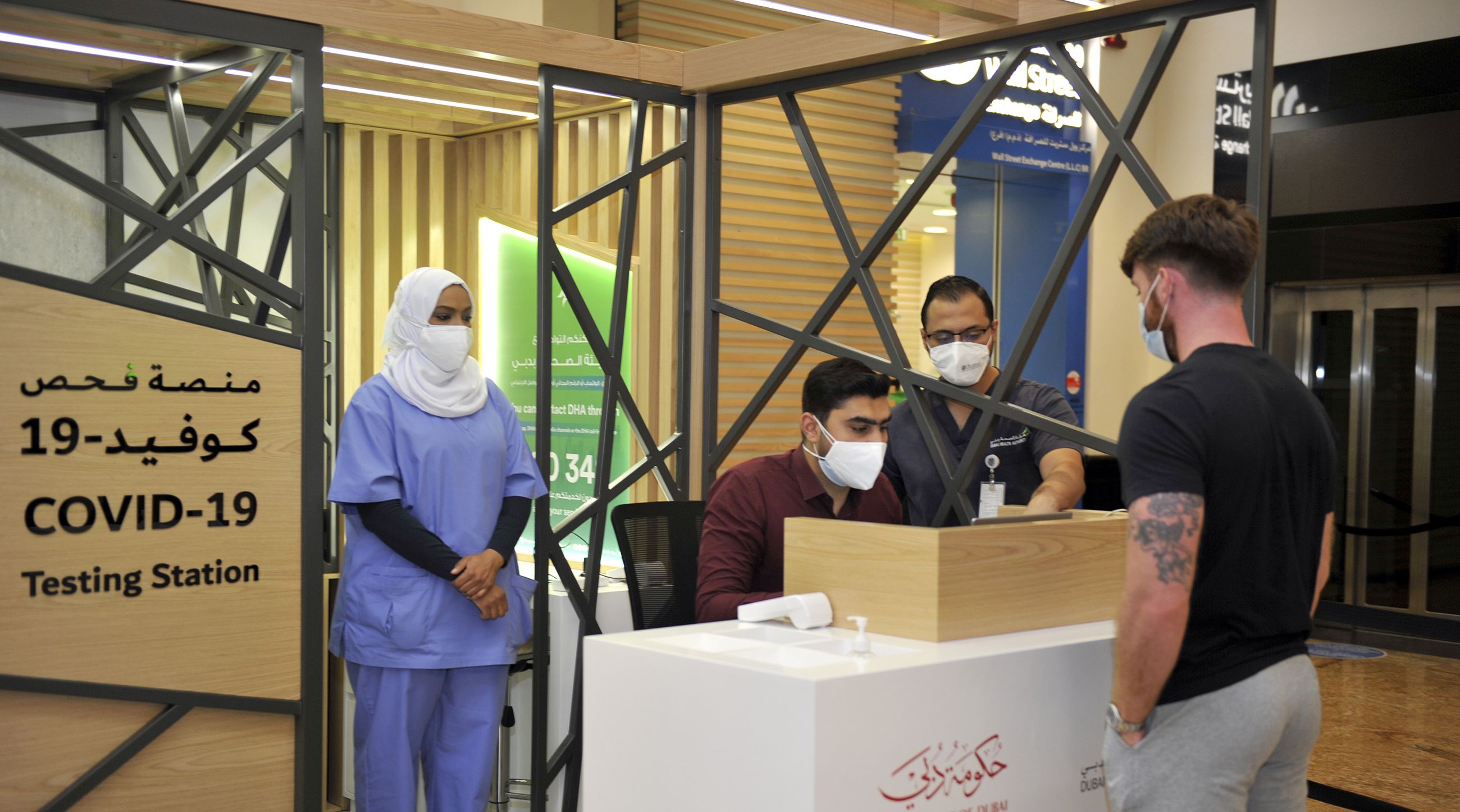 "هيئة صحة دبي تعلن أوقات العمل الجديدة لمنصات فحص كورونا بمراكز التسوق "