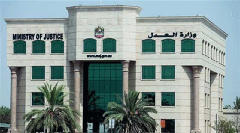 Image Source Al Bayan Ministry Of Justice