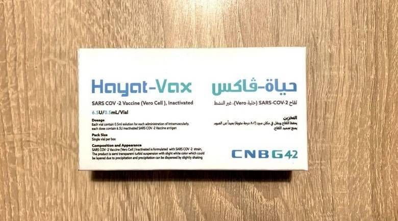 Hayat-Vax is the first locally-made COVID-19 vaccine developed by joint venture of G42 and Sinopharm