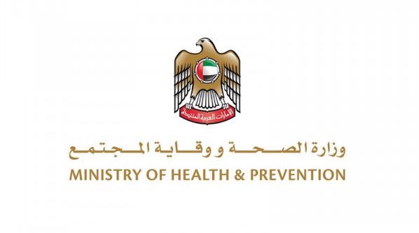 UAE, GSK, MoHAP, COVID-19 pandemic, COVID-19 treatment, Sotrovimab, GSK Gulf, pandemic crisis, COVID-19 vaccination, UAE leadership, UAE health sector,