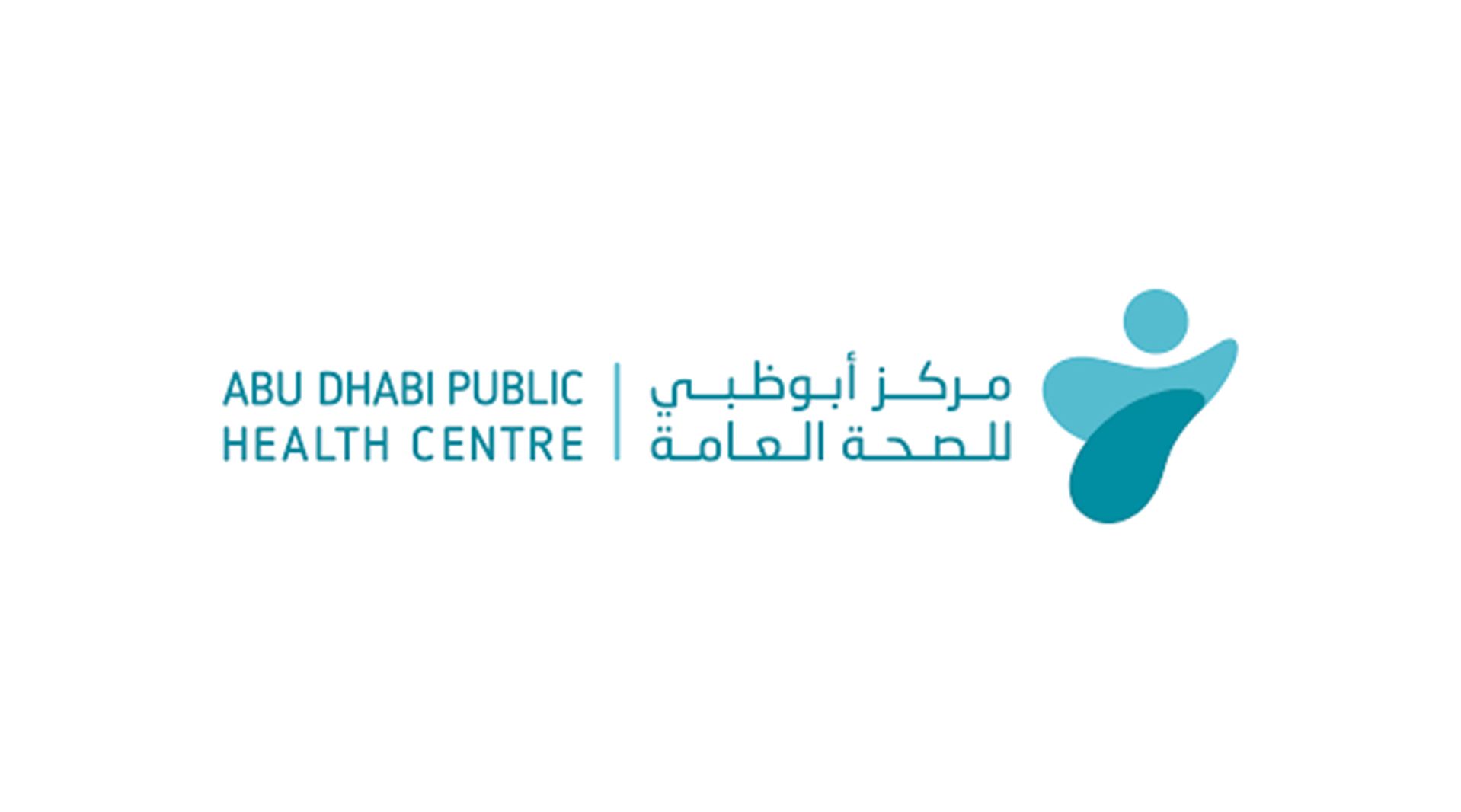 The Abu Dhabi Public Health Center Appreciates The Commitment Of A Contracting Company To The Precautionary Measures For Corona Virus