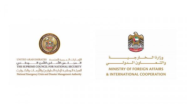 وزارة الخارجية تناشد المواطنين للتسجيل في خدمة "تواجدي" لضمان تقديم الدعم الكامل لهم خلال فترة السفر