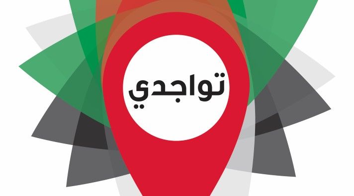 Webpage for Emirati travelers launched by MOFAIC dedicated to travel guidelines during Covid-19 pandemic